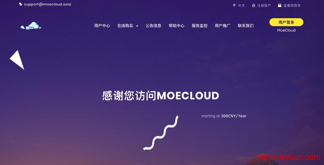 MoeCloud